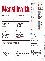 Mens Health Украина 2012 06, страница 4